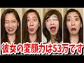 お前はいくつの顔を持つ？変顔二十面相〜！！！