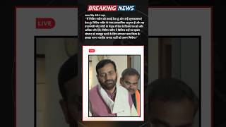 BJP Leadership 🔥 | Nitin Nabin Speaks #haryana
