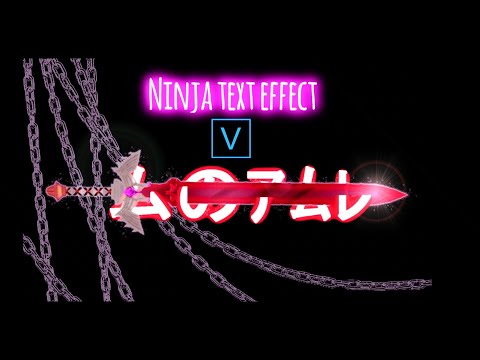 Samurai sword cutting text effect | SVP | tutorial |