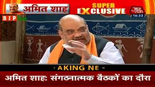 Despite red flags by BSF, conspirators on the Indo-Bangladesh border are protected: HM Amit Shah
