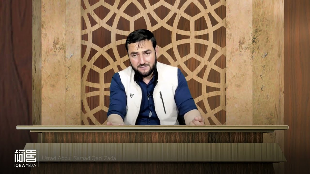 در تربیت فرزندان این چهار چیز را در نظر بگیرید ؟ / استاد عبدالصمد قاضی زاده