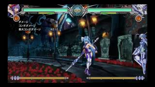 BBCF Mai Corner Combos Now with correct damage