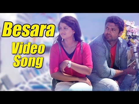 Vaasthu Prakaara - Besara Kaatara Full Video | Rakshith Shetty | Yogaraj Bhat | V Harikrishna