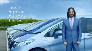 Honda フリード 視察 ショーン レノン Youtube