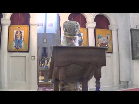 ქუთაის-გაენათის ეპარქიის დალოცვა 14.08.2015