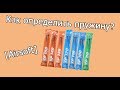 [Airsoft] Пружины в страйкболе. Как определить пружину?