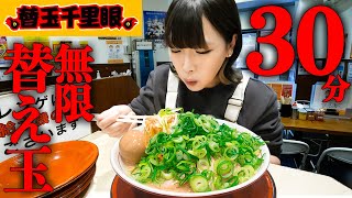 2523純喫茶ぺんてるへようこそ。&えびにゃん &キリマルラーメン 2523純喫茶ぺんてるへようこそ。&えびにゃん &キリマルラーメン