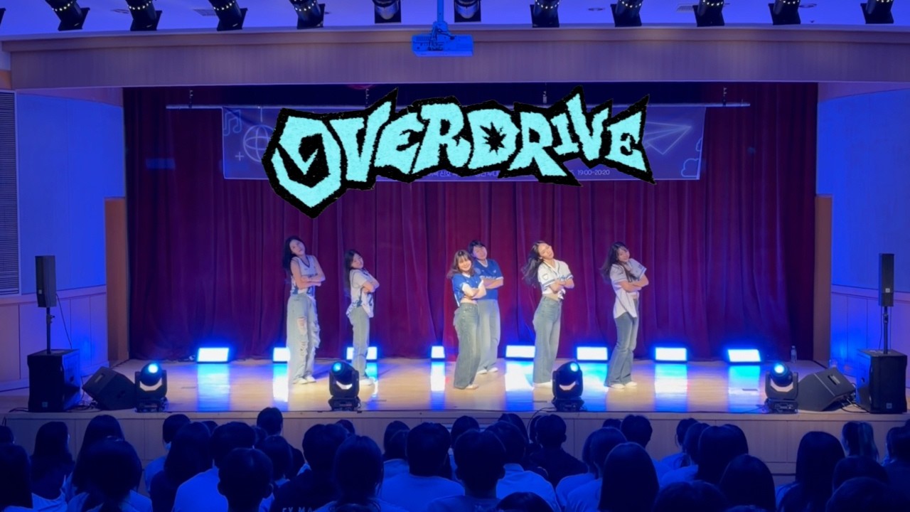 2026 중앙대학교 손세상 간호대학 새내기 새로배움터 ㅣOVERDRIVE - TWS