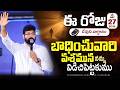 Today's Promise బాధించువారివశమున నన్ను విడిచిపెట్టకుము..| 27 MAY 2026#paulemmanuel#todaypromise