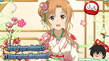 All x11 Weapons In This Scout Is A Guaranteed 4 Star In Sword Art Online Memory Defrag!?