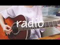 坂口有望『radio』cover