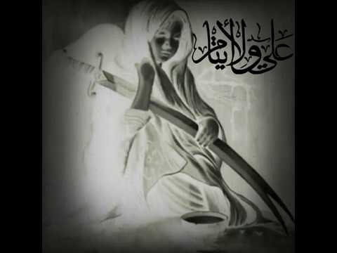 يتام ياعلي بعدك يتام ابداع باسم الكربلائي 