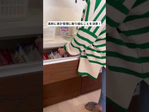 リボ払い地獄から3年で1000万貯めた過去　#浪費家夫婦