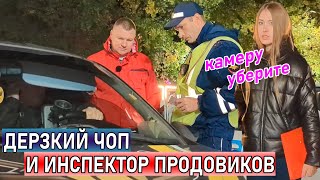 ▶️ Инспектор ДПС Продовиков оформляет ЧОП 👍 Прибыла Анна (