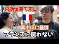 留学生が来日したキッカケは父親!初来日して驚いた日本の文化