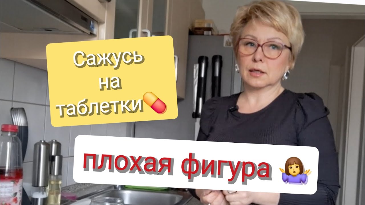 Как улучшить фигуру, и сделать новую стрижку. МИНЗДРАВ отвечает!