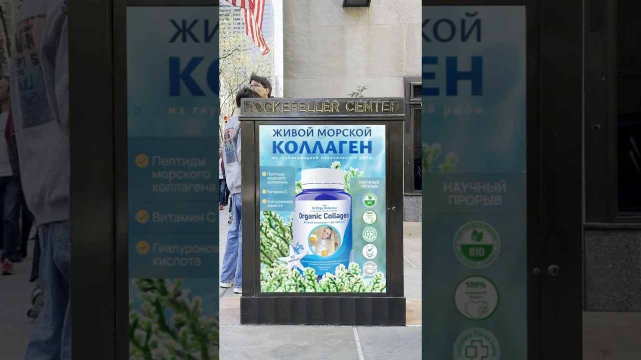 Мой живой Organic коллаген,витамины и минералы доступны по ссылке и в аптеках❤️