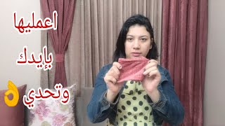 علقي ستارتين علي ماسورة واحدة☝️ بفكرة 😍عمرها ما تخطر علي بالك وودعي زحمة المواسير للابد👌