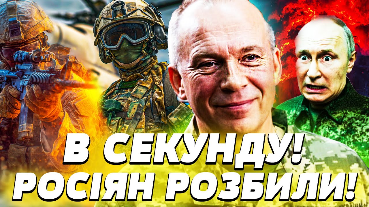 💥ШОК! ЗСУ ЗАСТОСУВАЛИ КРИВАВУ ТАКТИКУ! РІЗКИЙ ПОВОРОТ ФРОНТУ! ЦЬОГО БОЯЛИСЬ В МОСКВІ| Пекельна точка