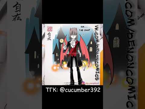 Озвучка Devil Slove Эпизод 72 ангел дьявол озвучка Devil