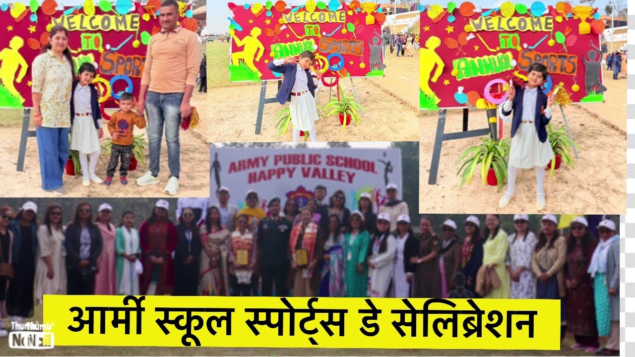 आर्मी स्कूल स्पोर्ट्स डे सेलिब्रेशन #armyschool #sportsdaycelebration 