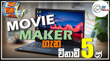 How to edit a video using movie maker basic tutorials(sinhala)