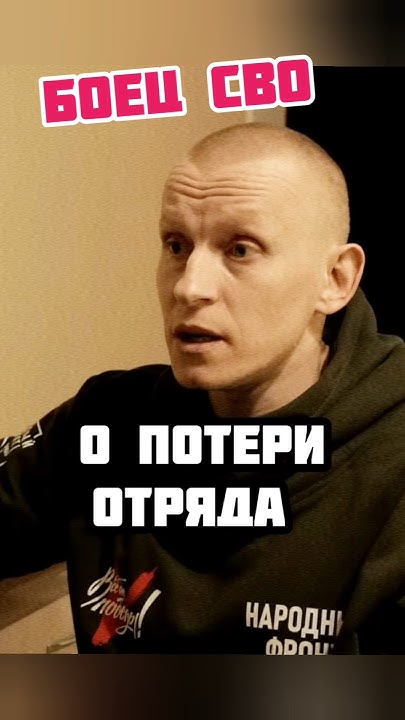 Помянем отряд БАРС-14. Вечная слава войнам! #сво #войнаукраина #война # ...