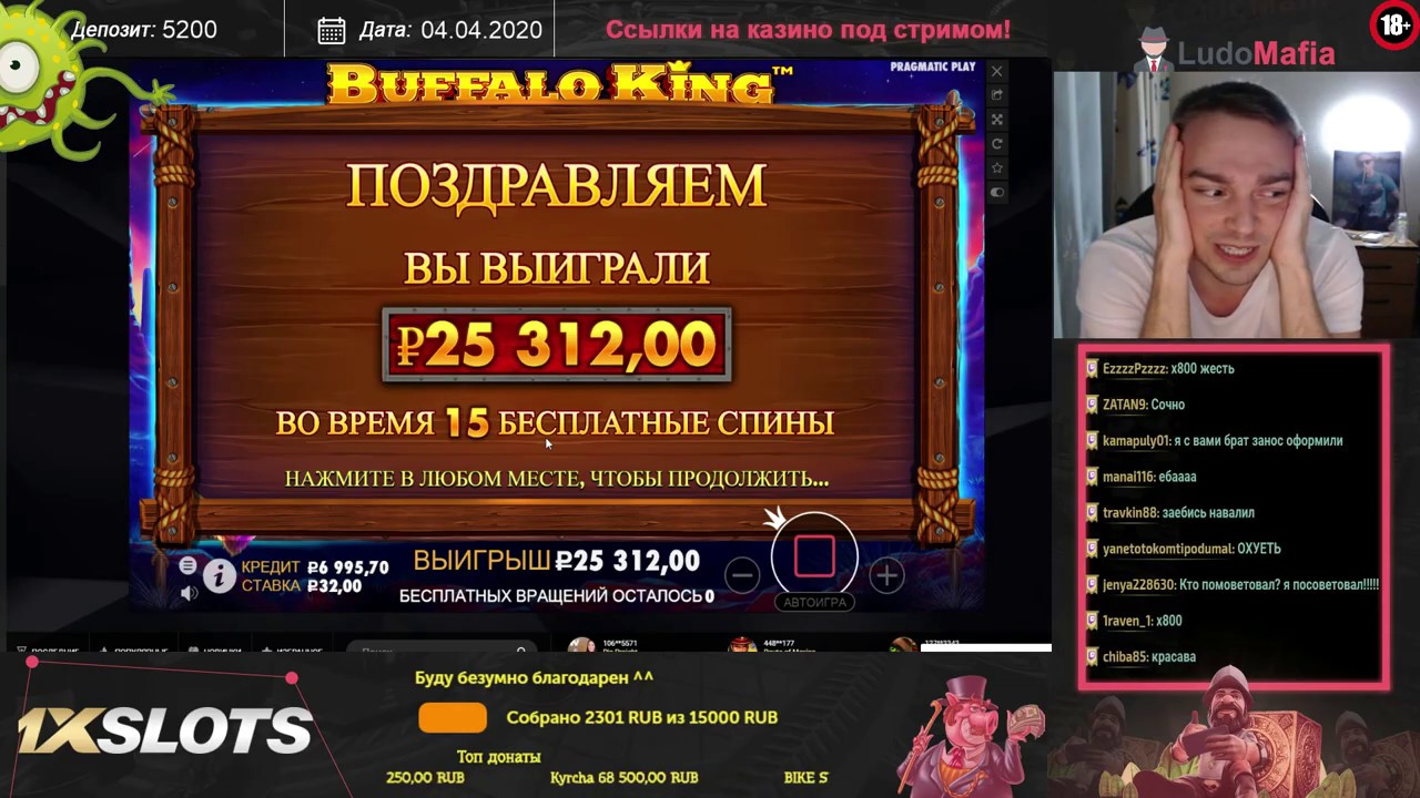 18+ BUFFALO KING slot BIGWIN занос / казино