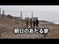 『朝日のあたる家』予告編