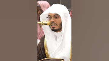 سورة الإسراء | الشيخ #ياسر_الدوسري