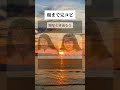 ものまねの能力高すぎるwww #おすすめ #ものまね #ぺいポコ #とうあ　#再現 #バズれ