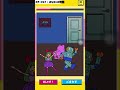 【バレずに連打】　#shorts #short #流行りの曲 #流行り #ゲーム #games