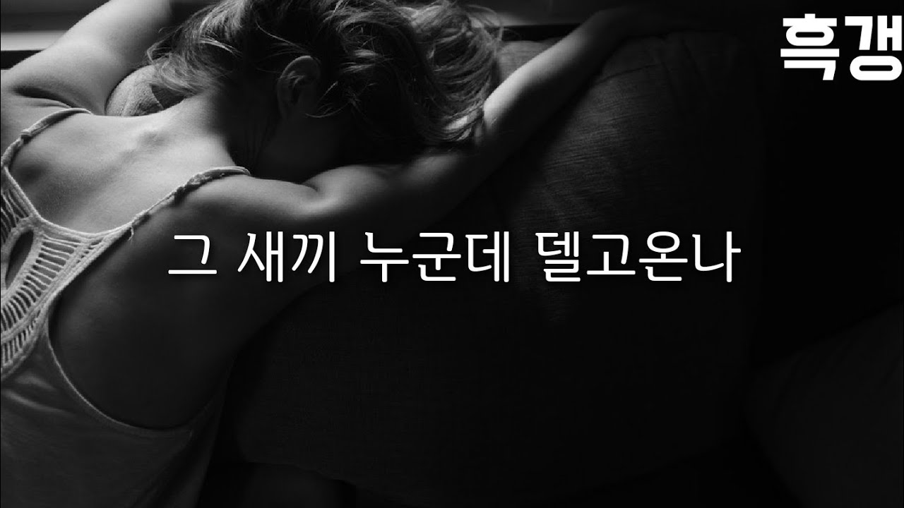 남자 ASMR 우울증있는 여자친구 달래주기