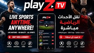  PlayZ TV | Live Sports بث مباشر للمباريات والقنوات الرياضية screenshot 3