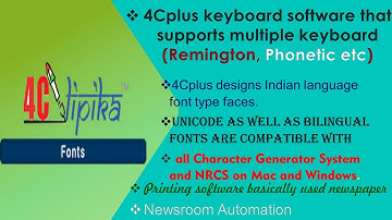 Keyboard not working for 4CLipika | Fix all problem solution for 4CLipika | 4Cplus issue solution |