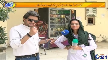 Sir Syed University Special | Hum Aur Aap | 5 June 2023 | City 21
