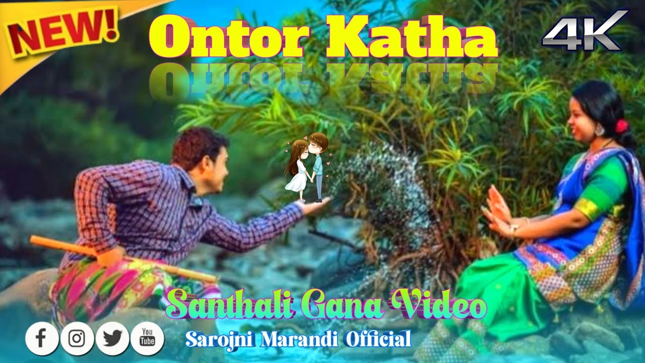 Ontor🥀 Katha New Santhali🥀 Gana Video//2026 Santhali Song