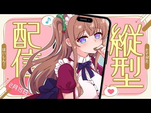 【ASMR/Binaural 🎧】チョコ食べる🍫 eat chocolate   #vtuber #花京院ちえり #shorts