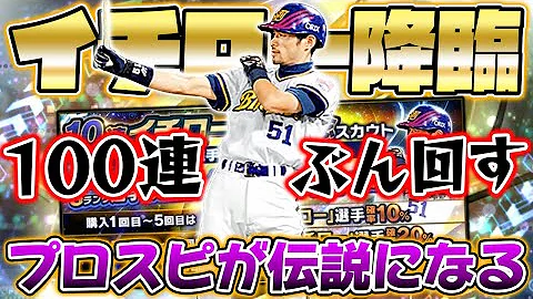 マートンプロスピ Mp3 マートンプロスピ Mp3