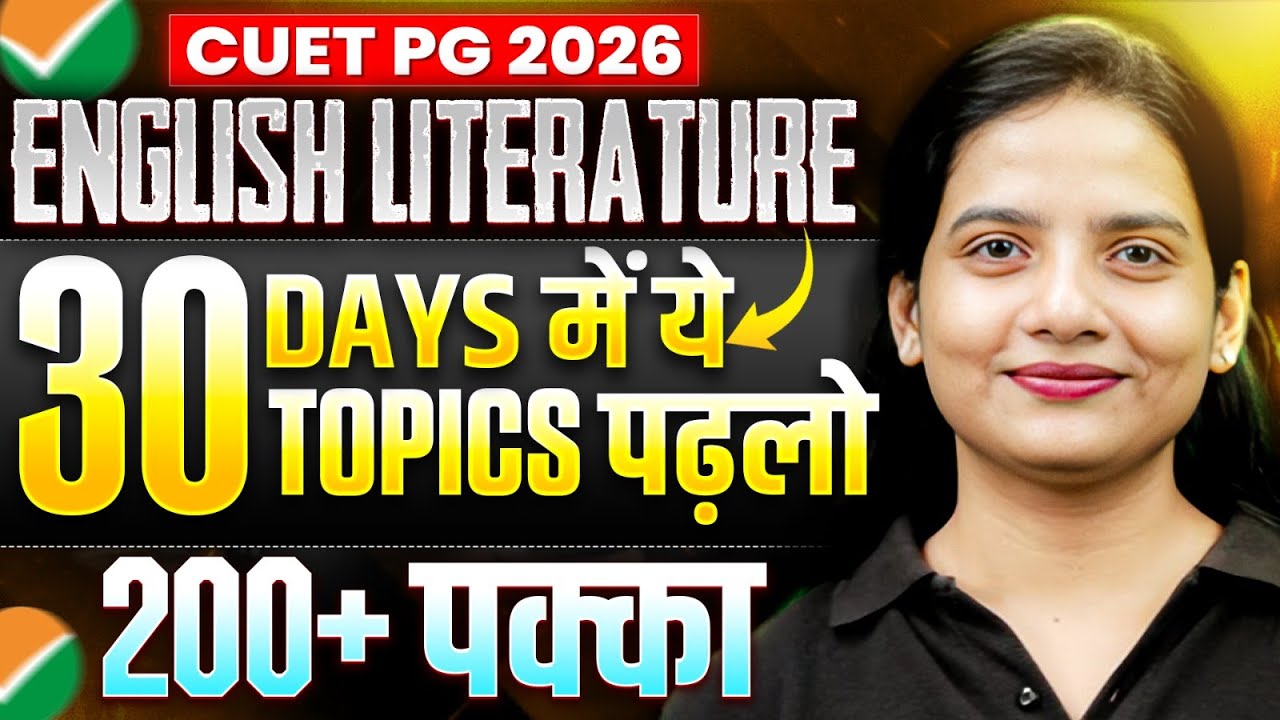 CUET PG 2026 English Literature | 30 Days Master Plan for 200+ Marks ...