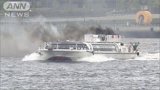 東京・晴海で水上バス火災を想定して救助訓練(19/05/20)