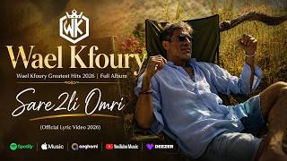 Wael Kfoury - Sare2li Omri (Official Lyric Video 2026) | وائل كفوري - سارقلي عمري