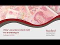 China’s Local Government Debt: The Grand Bargain | Jean Oi