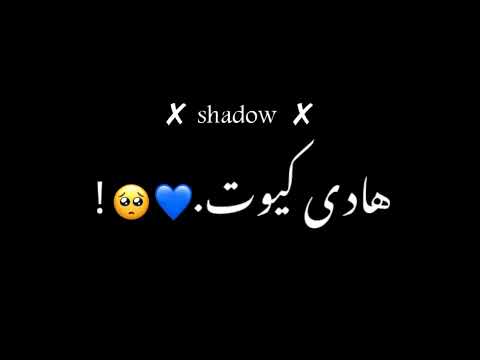 لابس ماسك اسمايل عصام صاصا حالات واتس Shadow Blackbackground Foryou Shadow Fypシ عصام صاصا 