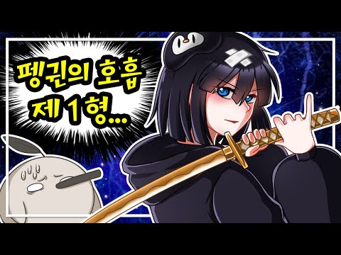 「태도」로 세계를 평정한다... (몬스터헌터 월드)【메이비】
