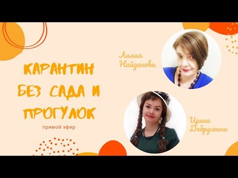Что делать с