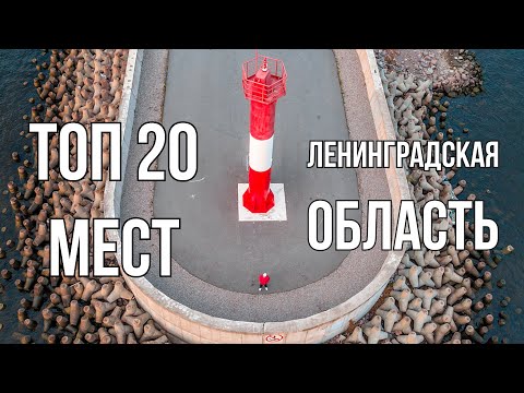 Видео: От Грибоедов до Грифоновата кула: най-зловещите и прекрасни места на Санкт Петербург - Алтернативен изглед