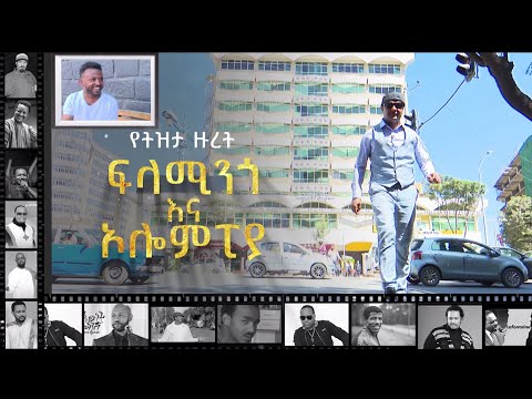 ቪዲዮ: በፍላሚንጎ ላስ ቬጋስ ሆቴል የመዋኛ ገንዳ ምስሎች