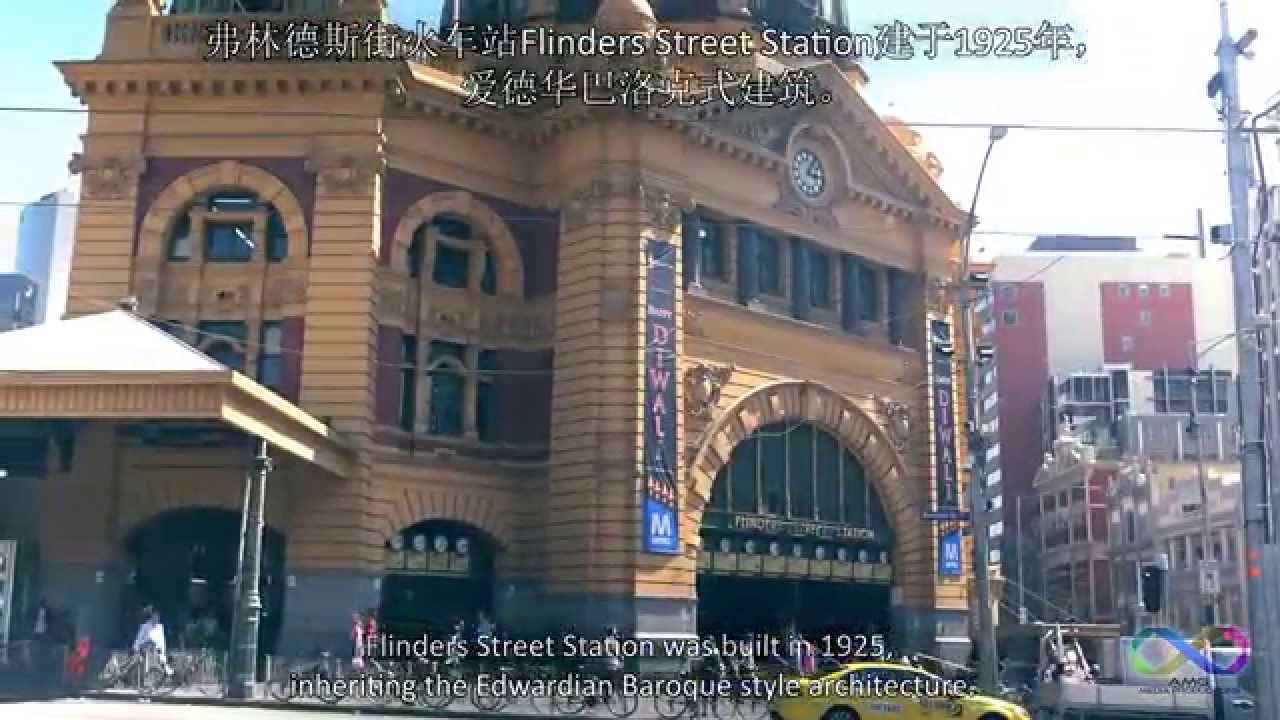 Promotional video for 2014 Melbourne Property Expo