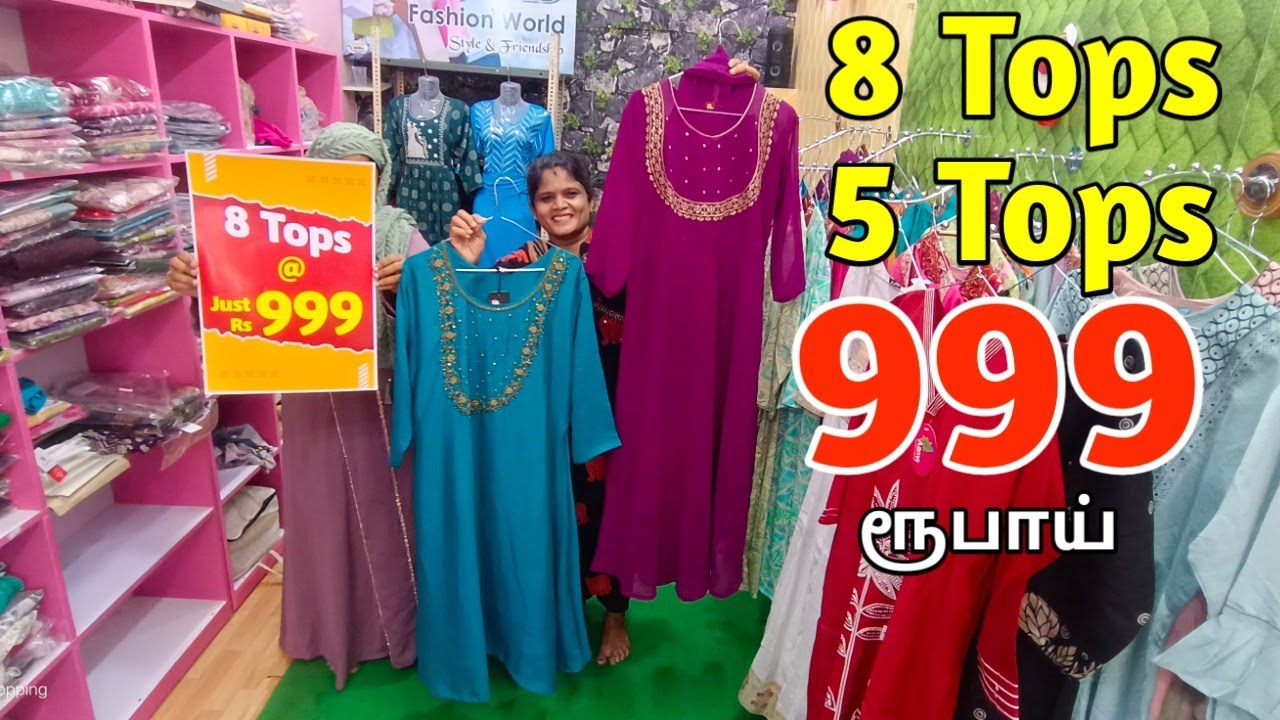Miss பண்ணா வருத்தபடுவீங்க |  Best Combo Offer  
